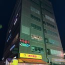 송광식 복싱 다이어트 짐 | 진접 복싱 격투기 다이어트 pt 추천 슈가복싱 진접점 후기