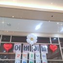 안산효요양병원 이미지
