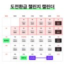 (주)몰프아티스트 | 콜로소 환급 챌린지 9기 주말 미션 2회차, 콜로소3D캐릭터아티스트 문의주 강의 후기