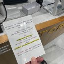아이토리아