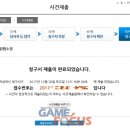 법률사무소포커스 이미지