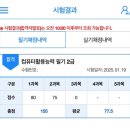 씨유 신천상공회의소점 | 학원, 집, 가게 무한 반복..