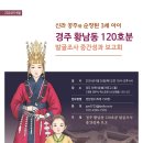 무덤의 흔적 이미지