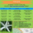 알림커피 이미지