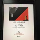 아벨레자