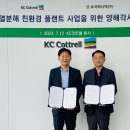 보국환경 이미지