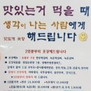 전남 보성 맛집 보성녹차떡갈비원조 맛과 멋이 함께하는 그 곳