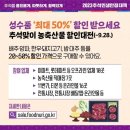서원유통할인마트 이미지