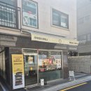 반포대로21길 67 (1) | 서초역 샌드위치 찐맛집, 빵부터 다른 포카치아쿠치나