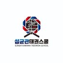 창원시립무동별빛어린이집 | 🍜무동성균관태권도 고학년 흑백요리사 1박2일 캠프👫