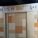 부영아파트_하 이미지