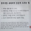정미식당 이미지