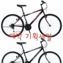 제일싸게파는집 이미지