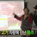 김포한우촌