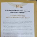 왕윤발
