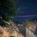 간현관광지 | 원주 가볼만한곳 간현관광지 나오라쇼 후기