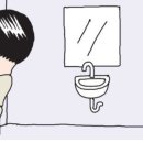 가랭이 화장실 Daum카페