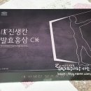 진생베리함유 컴파운드케이 진생칸 발효홍삼 남성 건강에 좋아요~