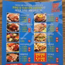 대구 칠곡 족발 맛집, 함지산먹자골목(운암지) "새파란보스족발 칠곡구암점"