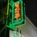 리치맨박