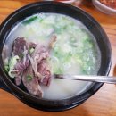만나소머리국밥 이미지