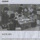 하늘샘지역아동센터 이미지