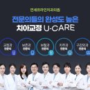 디자인치과교정과치과의원 이미지