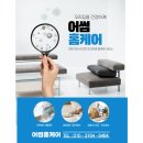 롯데캐슬인더스카이 32평 아파트 고성 강릉 양양 속초입주청소 현장 다녀온 작업 후기