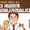 전남대청사관리노동조합 이미지