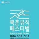 뉴웨이브 뮤직 이미지