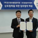 한컴정보