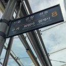 송림대중 이미지