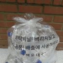 재송세탁소 네이버블로그