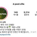 삼화빌라(내) 이미지