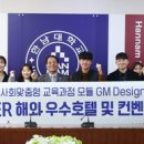 GM호텔 이미지