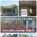 브엘세바