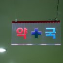 여우이야기 - 화성시 화산중앙로 37 | 여우이야기