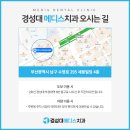 메디스치과의원 이미지