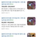 세븐일레븐 인천구월점 네이버블로그