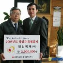 영림목재(주) 이경호