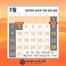 법무법인승리로