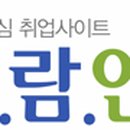 행복에이치알 이미지