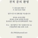 모두안전철물 이미지