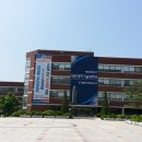 대전과학기술대학교 정문 이미지