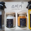 농업회사법인 제이비팜스(주) 조봉균 이사, 맛과 건강 모두잡은 재제조 천일염, 소비자들에게 제공