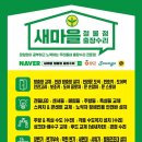 맥도날드목포석현점 이미지