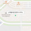 고덕큰길공인중개사사무소 이미지