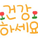 월드면