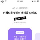 케이스뱅크 - 광산구 장신로 120 | 케이스뱅크