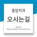 청량리중앙약국 이미지